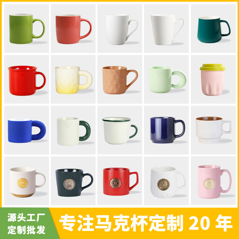 源头工厂企业礼级感文创马克杯陶瓷高颜值感温变色杯子圣诞杯