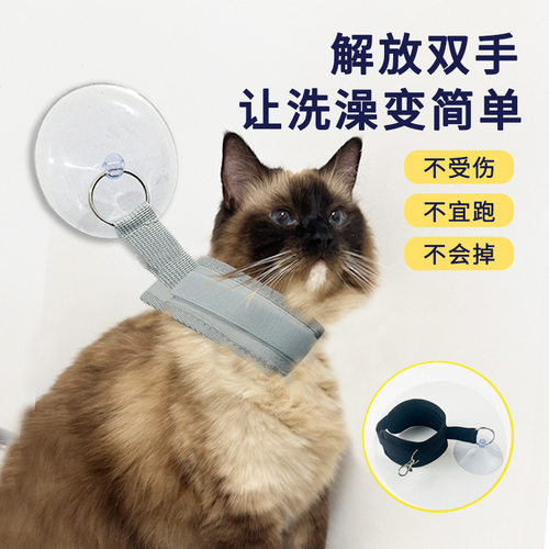 猫咪洗澡固定器防抓防乱动宠物狗狗洗澡猫剃毛剪指甲清洁用品