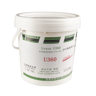 水性pvc地板胶水泥地面专用贴地板革地毯胶万能胶塑胶地板胶水