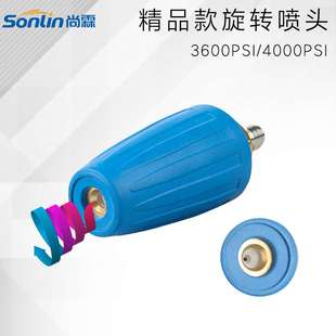 高压莲花旋转喷头3000PSI 陶瓷芯商用除锈剥树皮 3600PSI 4000PSI