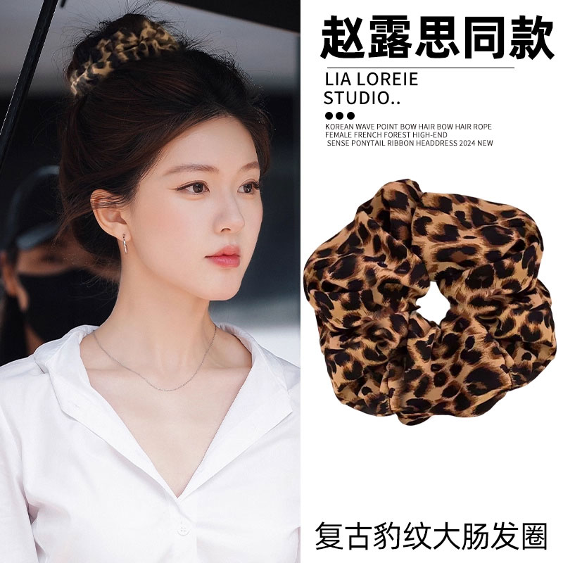 赵露思同款豹纹复古大肠发圈秋冬