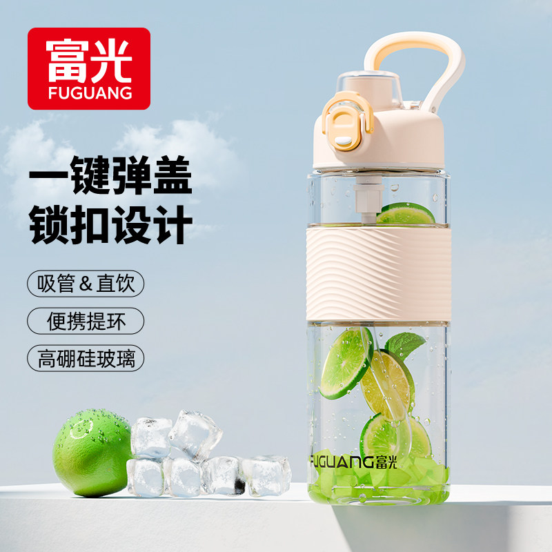 富光玻璃吸管杯大容量夏季图片