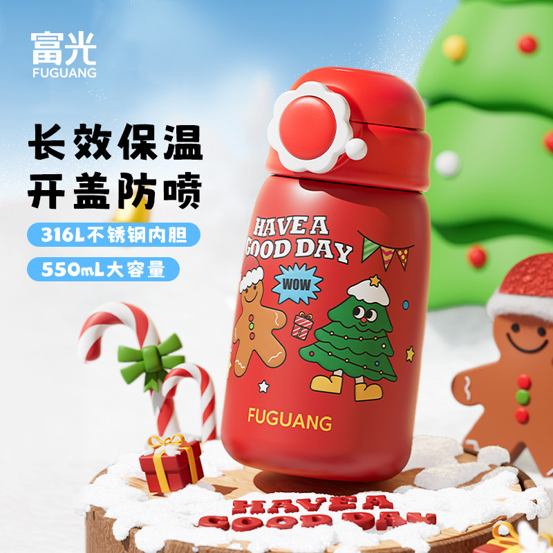 富光儿童保温杯带吸管316L不锈钢食品级宝宝男孩女水杯幼儿园杯子,餐饮具,保冷/保温杯,淘宝优惠券,粉丝福利购,淘宝优惠卷