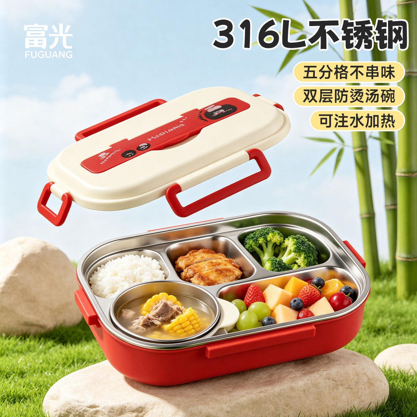 富光316L不锈钢保温饭盒上班族专用小学生儿童餐盘分格便当餐盒图片