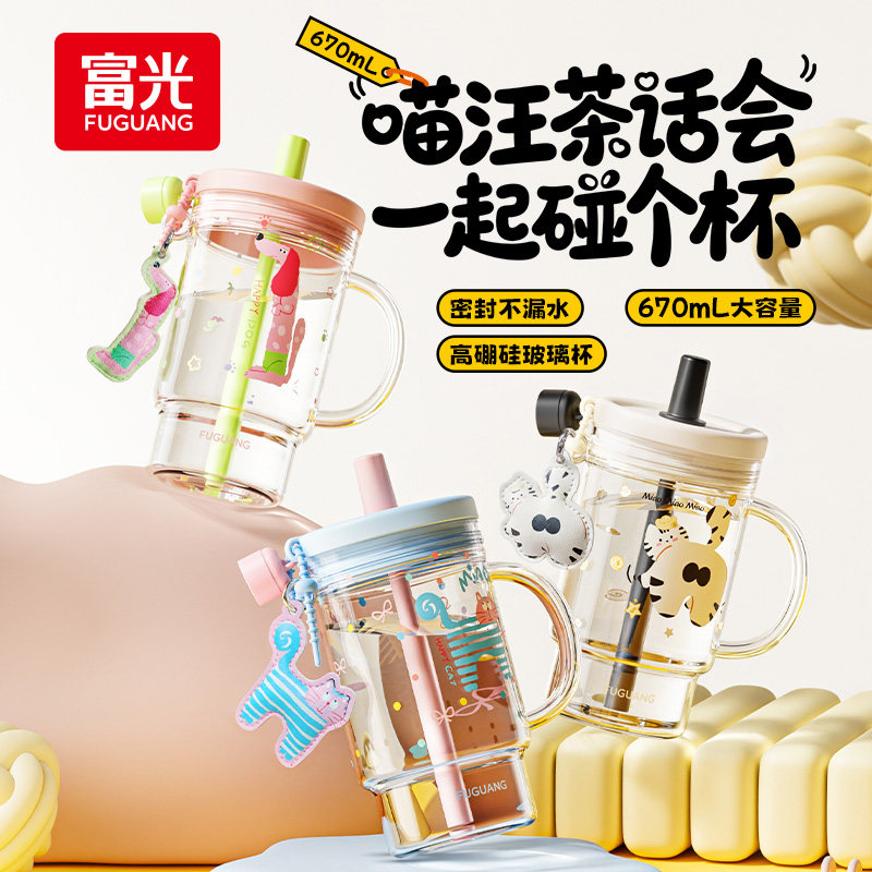 富光玻璃杯女生高颜值吸管杯果汁咖啡杯2026新款水杯大容量冰霸杯