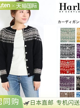 Harley of Scotland 北欧纽扣开衫针织毛衣男女款，NOR'EASTERLY