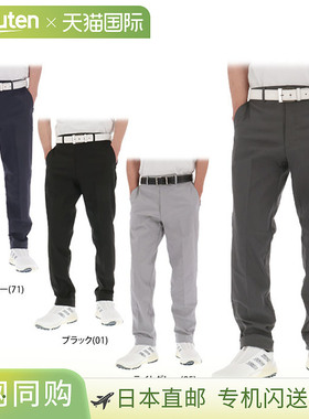 Howard 男式 Calze 弹力长裤，可调节裤脚 (1U1-64612) 高尔夫服