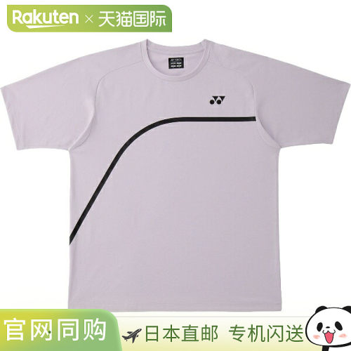 日本直邮Yonex 优尼克斯 UNIDRY 网球短袖T恤 16845-510
