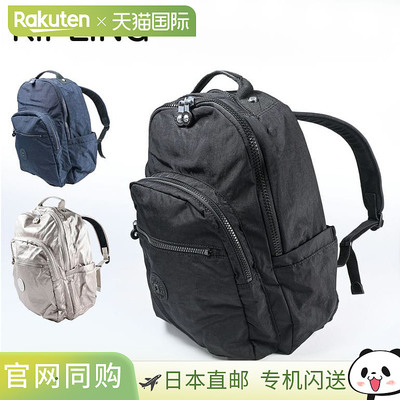 Kipling 帆布背包 女士 男士 首尔 3 种类型 KI403448I KI5210 KI