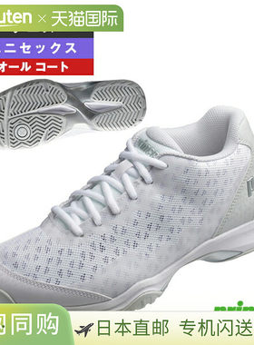 日本直邮王子网球鞋 Wide Light Advance/All Court/WIDE LITE AD