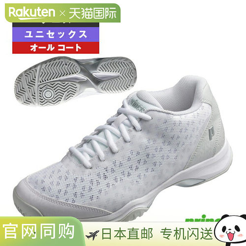 日本直邮王子网球鞋 Wide Light Advance/All Court/WIDE LITE AD