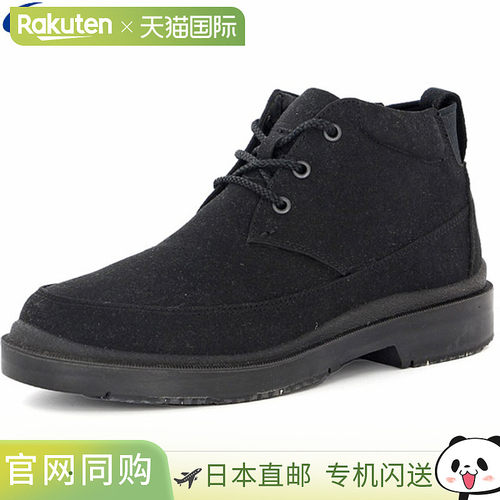 日本直邮MOONSTAR 男士休闲鞋 SPH7333CSR 黑色 Chukka 靴后跟带3