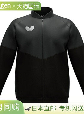 日本直邮蝴蝶 Wilbur TR 夹克 乒乓球 WUP Fuhaku 夹克 47250-278