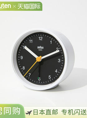 日本直邮BRAUN 经典闹钟 BC127.5 厘米男女通用黑色黑/白灰色粉//