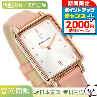 女士石英手表皮革表带Pierre Ariane Lan Lannier 日本直邮Pierre