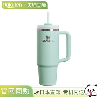 10827 日本直邮Stanley STANLEY 女士 592 厨房用品不倒翁绿色男士