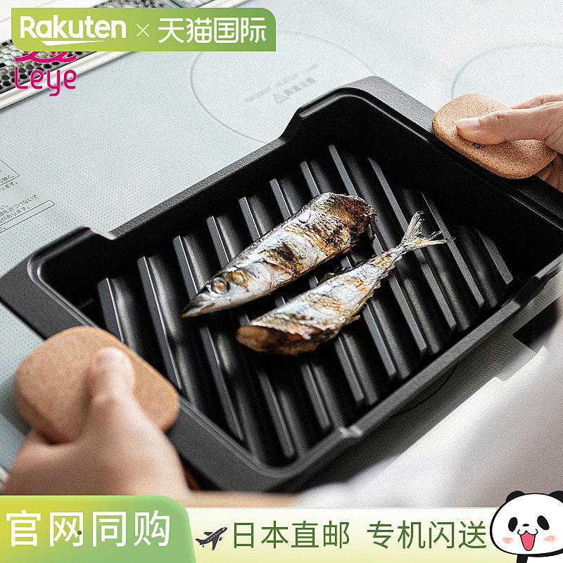 Leye 蒸汽锅手套软木 3 件套鱼烤架烤鱼炉带盖 IH 燃气兼容耐热轻,户外/登山/野营/旅行用品,套锅/户外炊具,淘宝优惠券,粉丝福利购,淘宝优惠卷