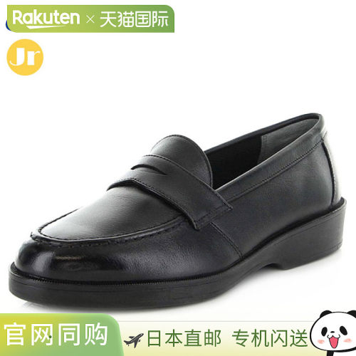 Moonstar 乐福鞋，适合青少年和学生 BV306A 黑色 MOONSTAR 41476