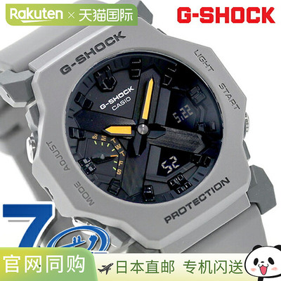 日本直邮卡西欧CASIO G-SHOCK 石英电池供电 GA-2300-8A 模拟数字