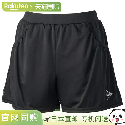 日本直邮邓禄普女士网球热裤DAS-2685W