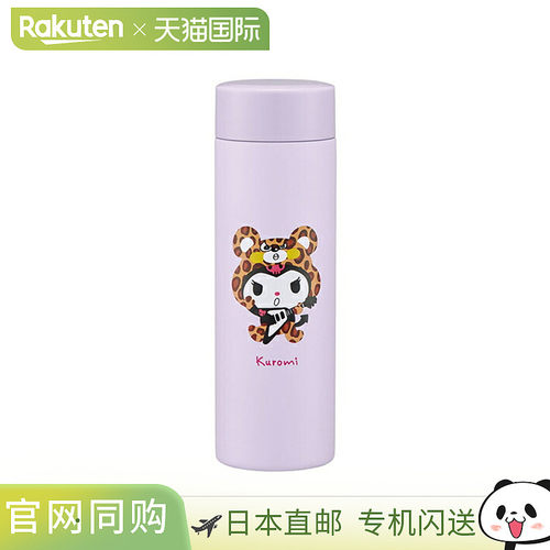 日本直邮Kuromi 超轻量马克杯瓶 350ml 头饰图案 STYL4 2023 [配5