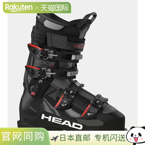 日本直邮HEAD All-Ride EDGE LYT 80 HV 全地形滑雪靴