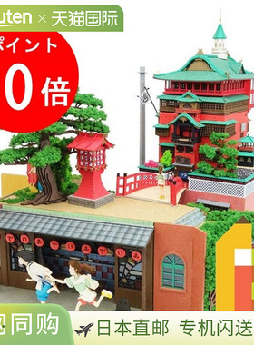 Sankei Miniatuart吉卜力工作室千与千寻立体模型