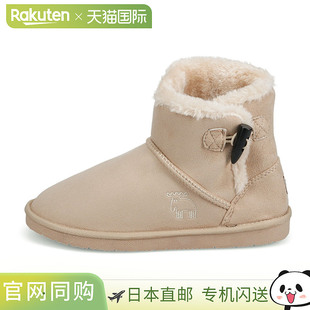 日本直邮Moz 女士短靴方便行走羊皮靴短款皮防寒毛皮蓬松保暖防寒