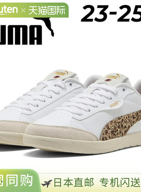 日本直邮彪马 Vikky Star Animal Freres 女士运动鞋 | 低帮豹纹