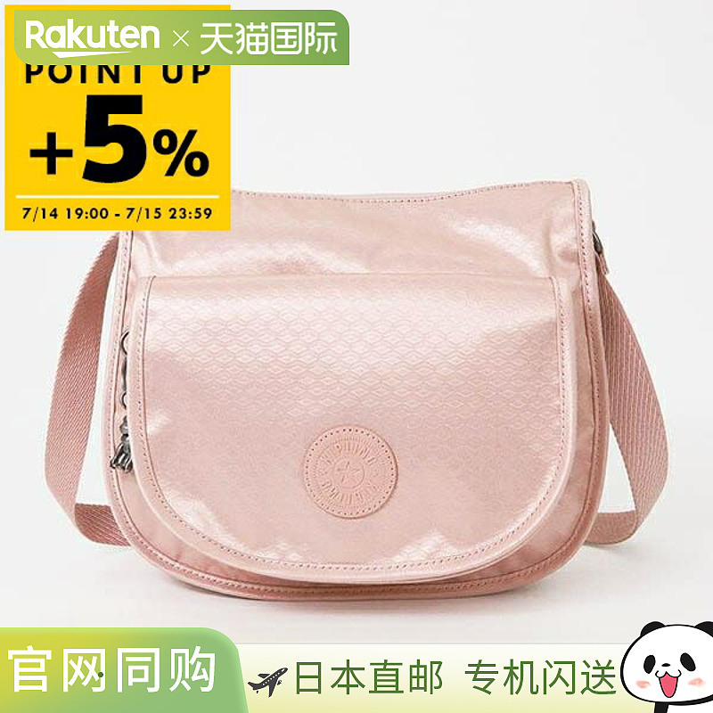 日本直邮Kipling 女士单肩包 RENIA 浅粉色 KI5253V34