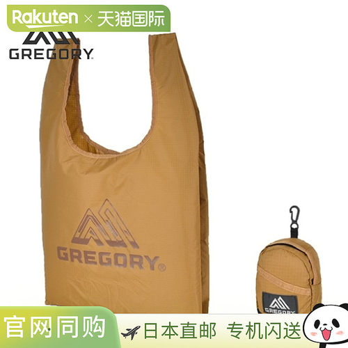 日本直邮Gregory Easy Shopper Brown 1407401139 环保袋 20L