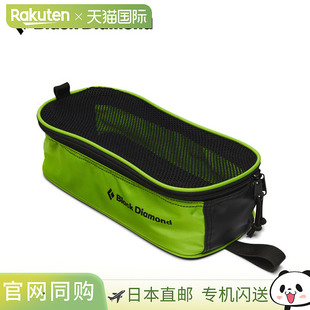 日本直邮Black Diamond 冰爪包