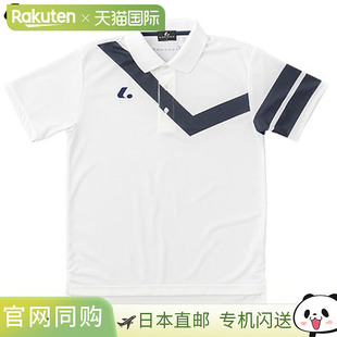 Polo 男女通用比赛衫 日本直邮LUCENT 衫 防紫外线 白色短袖 上衣