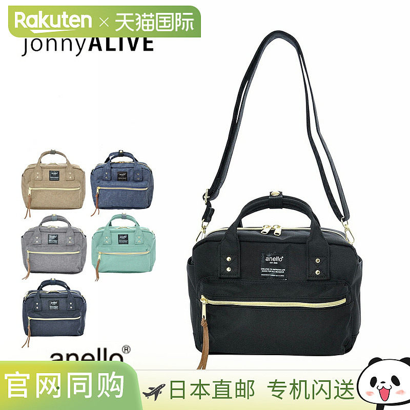 日本直邮Anello 女士两用迷你波士顿包 - 斜挎包时尚 可爱 简约