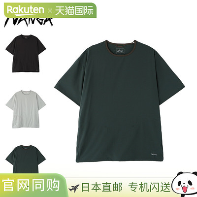 NANGA NANGA T恤短袖T恤男款轻量PLC EXCURSION TEE黑色灰色绿色N