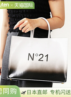 日本直邮N°21 购物手提包 102SF01 女士渐变色合成皮革单肩包带