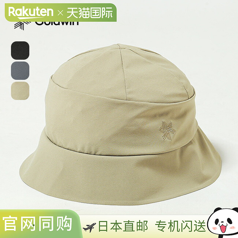 GOLDWIN 轻型弹力帽子 GOLDWIN 轻型弹力帽子男式女式男女通用 GL