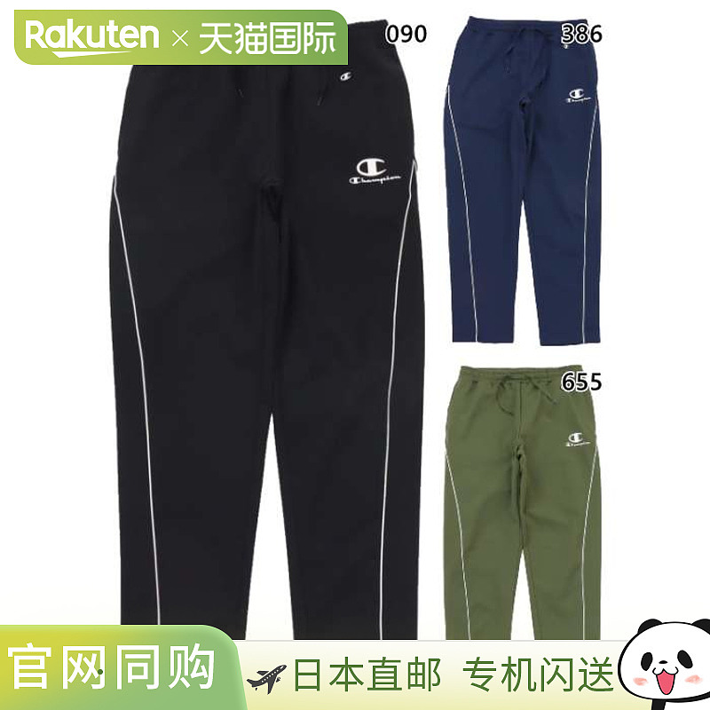 日本直邮Champion 男士健身训练裤黑色/海军蓝Champion C3-CSF10