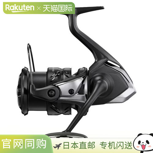 日本直邮Shimano 23 Exsence XR C3000MHG 046161