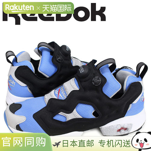 reebok锐步Insta Pump Fury OG M48 运动鞋男士M48756