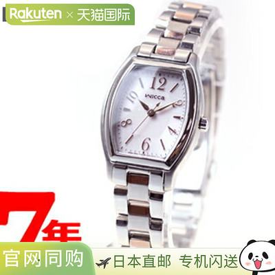 日本直邮CITIZEN Wicca 太阳能光动能女士手表 Solar Tech Standa