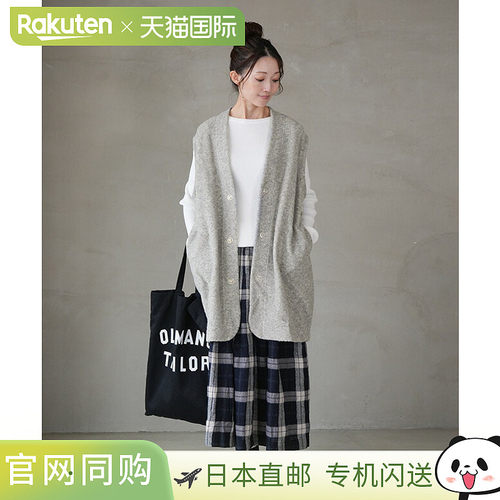 日本直邮grin 女士轻盈羊皮绒 Boa Snap 长款背心（可选颜色）[82
