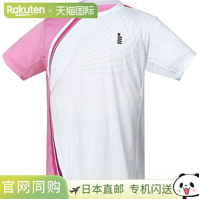 日本直邮GOSEN 比赛上衣 网球比赛上衣 T2522-81 短袖