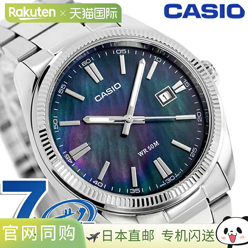 日本直邮卡西欧 MTP-1302DS-1AV 石英电池供电男士手表标准款（海