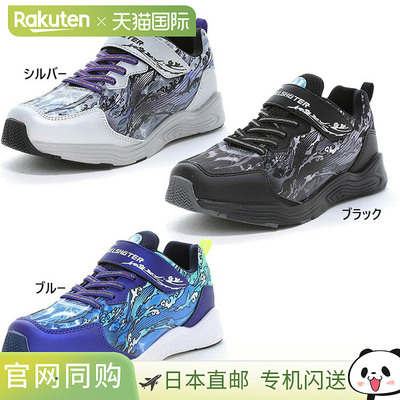 日本直邮Moonstar 青少年 Skill Shooter SK 0084 Tidal Wave 黑