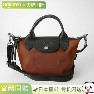 日本直邮Longchamp Le Pliage Energy 手提包XS1500 HSR 203女士