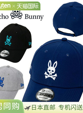日本直邮Psycho Bunny Golf 与 NEW ERA 联名款 9FORTY 3D 棒球帽