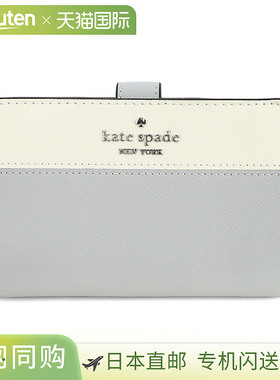 日本直邮kate spade madison KC511 020 女士 灰色 灰白色 白色