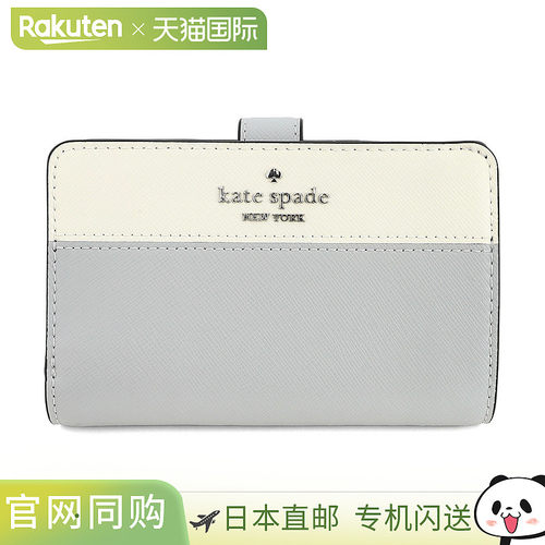 日本直邮kate spade madison KC511 020 女士 灰色 灰白色 白色