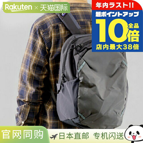 日本直邮Patagonia Atom Daypack 24L 背包烟熏蓝男女通用48230